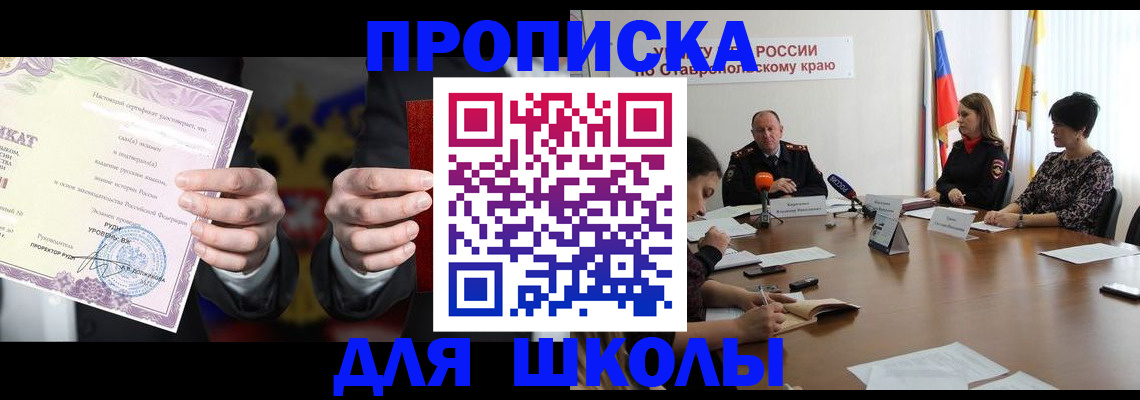 регистрация в Оренбургской области