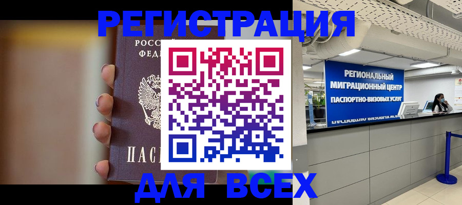 форма 3 в Оренбургской области