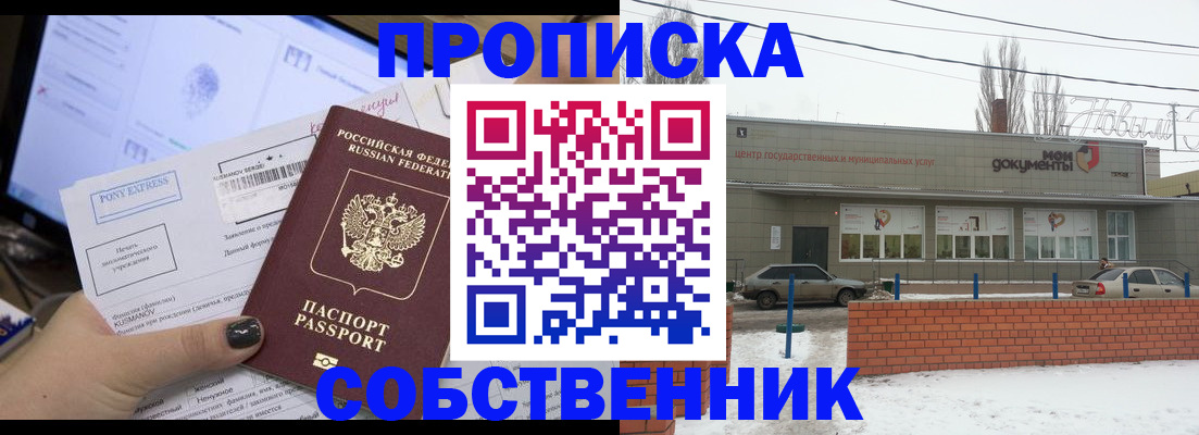 регистрация для дет. сада в Оренбургской области
