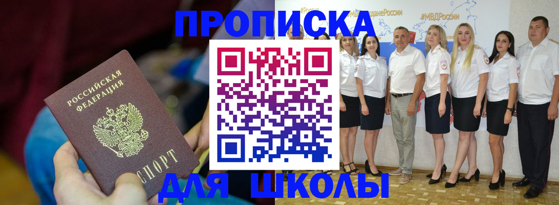 найти адрес прописки в Оренбургской области